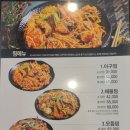 미스터아구 신내점 이미지