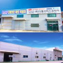 디젤서비스코리아 이미지