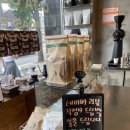 올타커피 이미지