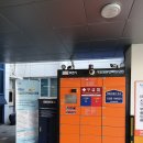 부천시여성안심무인택배보관함 이미지