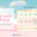 정선교육도서관 이미지