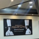 형과아우누룽지삼계탕&왕갈비탕 터미널점 | 겨울철 몸보신하기 딱 좋은곳을 찾으신다면?? 서산 ”형과아우누룽지삼계탕&amp;왕갈비탕 서산터미널점“🐓