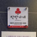 초등생도 좋아하는 다양한 게임존 퍼플주니어키즈카페 인천 남동구 대형키즈카페 인천여행