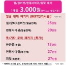 에스준의원 - 마포구 동교로 191 | 에스준의원