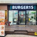 버거15진주 이미지