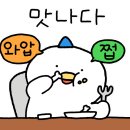 터미널곱창 이미지