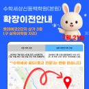 수학세상신동백학원
