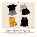 도매스토어(취향저격 스토어) | 아동복 아기옷 온라인 구매 후기│아오스타│ 블랙빈...아기 어린이집 가성비 등원룩│ 아들맘 취향저격