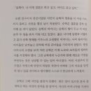 5년 후 28년의 나의 삶은 소설 속일까, 여전히 5년 후를 바라고 있을까.
