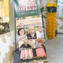 라온정보통신 | 대구 수성구샤브샤브 맛집 샤브르정원 대구수성구점 가족외식 후기