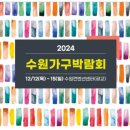 수원-1888 이미지