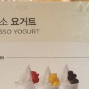 요거프레소김천성내점 네이버블로그