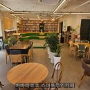 신도커피 이미지