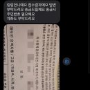 돈화문로10길 | 종로3가 자투리 금팔기, 금매입 쥬얼리루이 링링언니 현장방문 후기