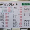꼬마김밥신화앤죽