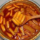 빨강고구마떡볶이