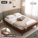 이리스인테리어 - 서구 괴정로115번길 31 | 가구고래 이리스 평상형 원목침대프레임 SS 월넛 매트매립형 신혼침대 후기 추천