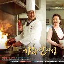 원미경 카카오 검색결과