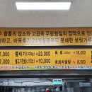 해평하나로마트 이미지