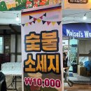 남해독일마을협동조합 이미지