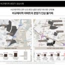 (주)강동이앤씨 이미지