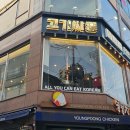 이수 고기싸롱 시공 및 설치 후기[이수 LED, 영상간판, 영상광고]