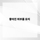 노원한의원 이미지