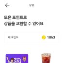 광부 - 양평군 충신로 376 | 광부