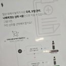 아이조은헤어 이미지