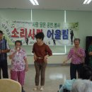 어울림요양병원 이미지