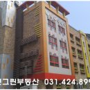 동편유치원(공립) 이미지