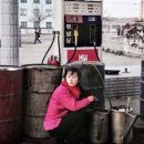 청진주유소 이미지