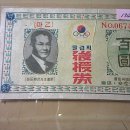 복권나라 이미지