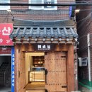 (주)한정선