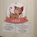 함박약국 이미지