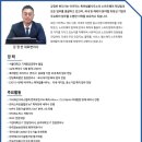 RnD특허법률사무소