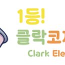 코끼리카써비스 이미지