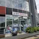 한밭대안경원 이미지