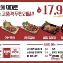 황제무한화로구이(침산점) 이미지