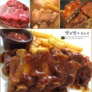 바베큐 이미지
