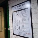 CU안산한대역점 | 안산소고기무한리필, 회식의달인 안산한대역점 솔직후기