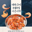 대하목장 이미지