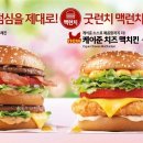 치킨3월이 이미지