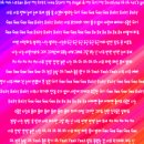 화수은화♪ Gee 가사 휴대폰배경 (240*320) 이미지