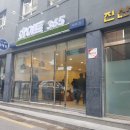 365셀프빨래방 이미지