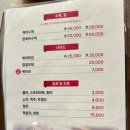 까치탕 이미지