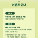 파리바게뜨 김해삼계