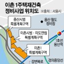 용산-이촌-197 이미지