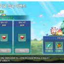 이벤트pc 티스토리
