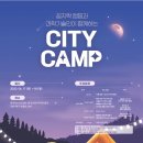 (주)광주과학 이미지